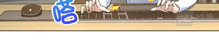 漫画《我家老婆来自一千年前》121第41张图