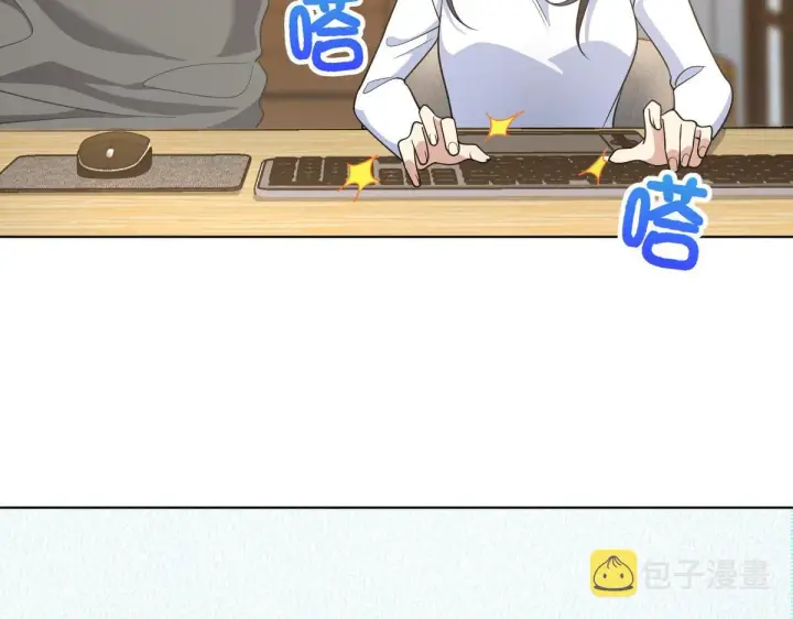 漫画《我家老婆来自一千年前》121第45张图