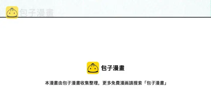 漫画《我家老婆来自一千年前》121第50张图