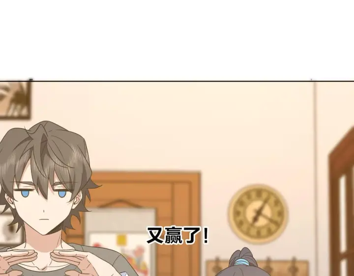 漫画《我家老婆来自一千年前》121第51张图