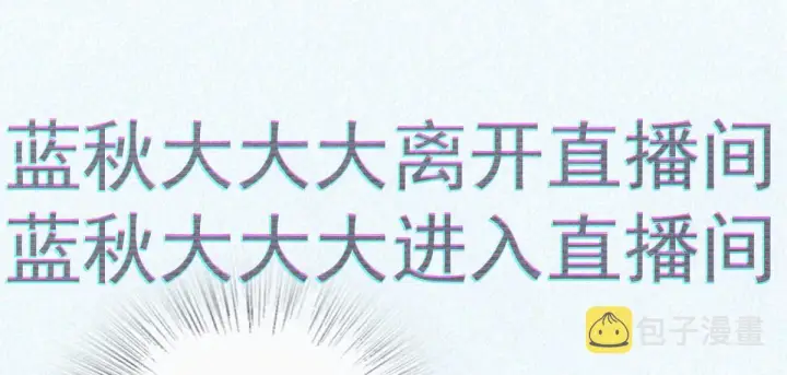 漫画《我家老婆来自一千年前》121第53张图