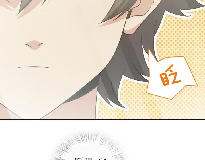 漫画《我家老婆来自一千年前》121第58张图