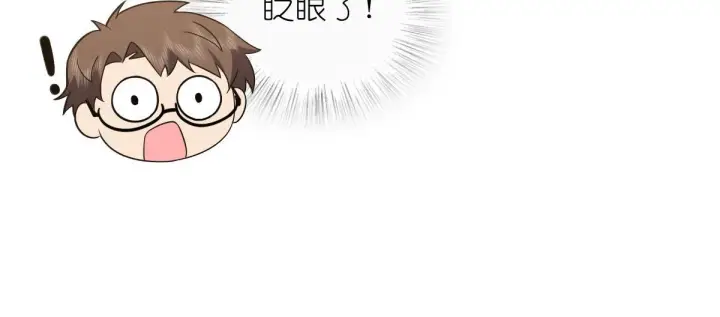 漫画《我家老婆来自一千年前》121第59张图