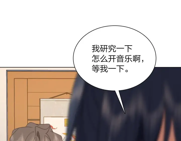 漫画《我家老婆来自一千年前》121第72张图