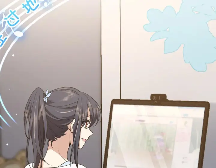 漫画《我家老婆来自一千年前》121第76张图