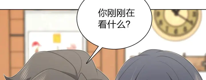 漫画《我家老婆来自一千年前》121第8张图