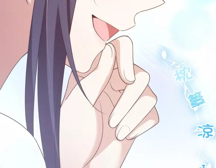 漫画《我家老婆来自一千年前》121第81张图