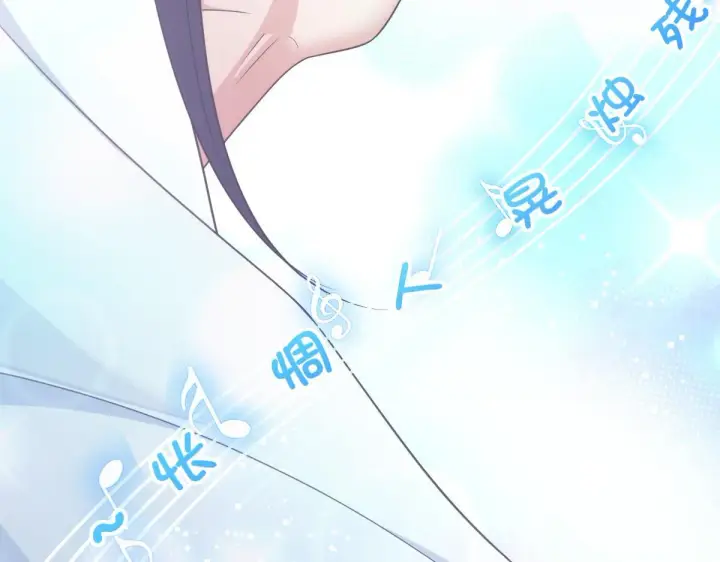 漫画《我家老婆来自一千年前》121第82张图