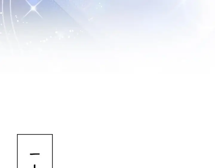 漫画《我家老婆来自一千年前》121第84张图