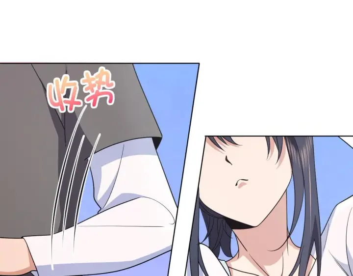 漫画《我家老婆来自一千年前》121第87张图