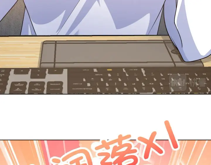 漫画《我家老婆来自一千年前》121第96张图