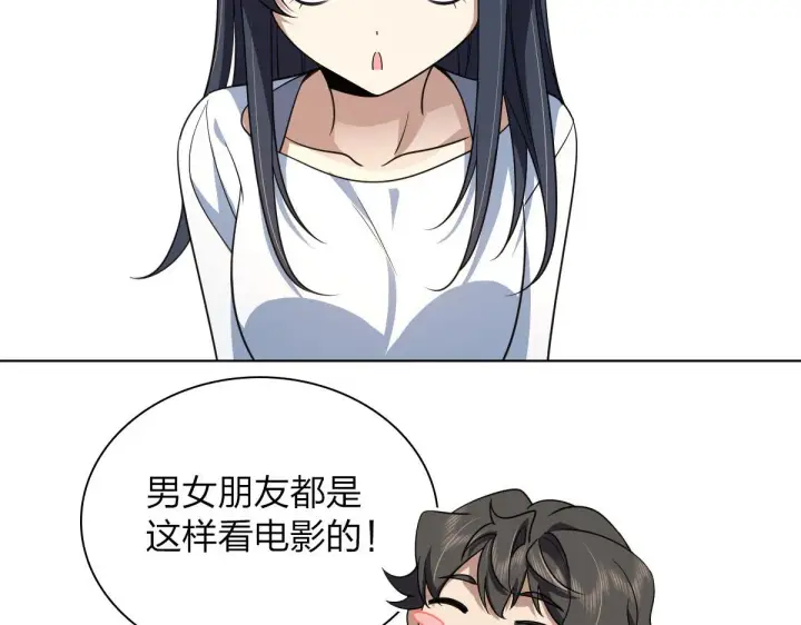 漫画《我家老婆来自一千年前》122第10张图