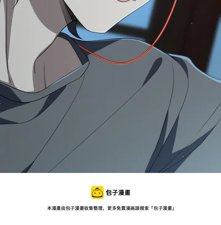 漫画《我家老婆来自一千年前》122第100张图