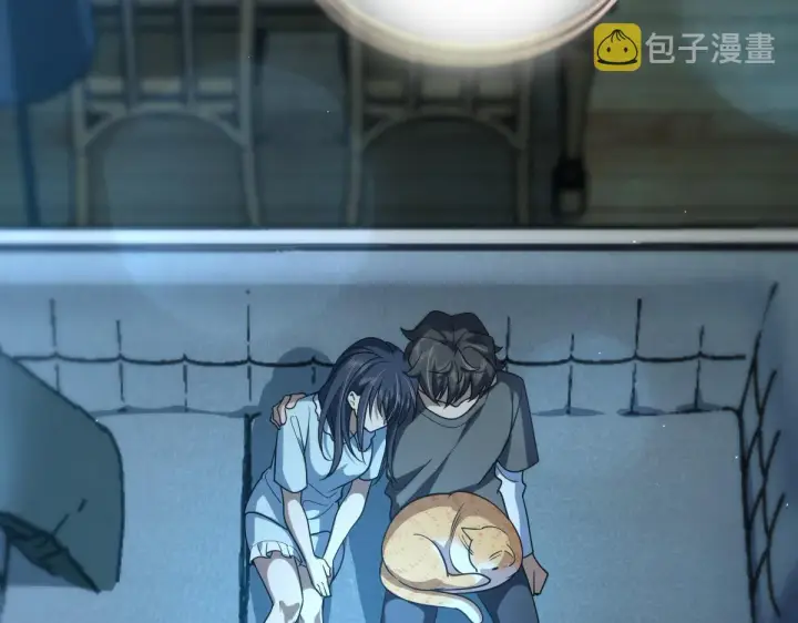 漫画《我家老婆来自一千年前》122第120张图