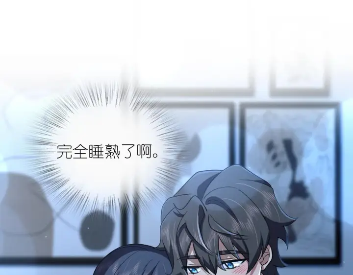 漫画《我家老婆来自一千年前》122第126张图
