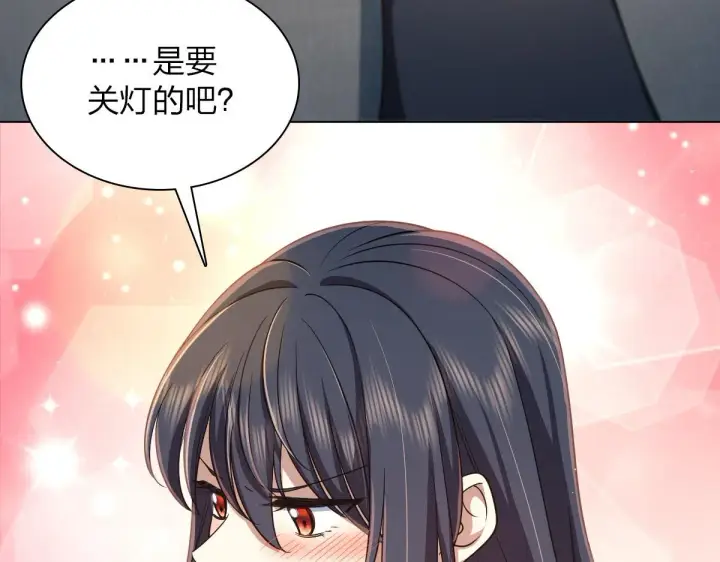 漫画《我家老婆来自一千年前》122第13张图