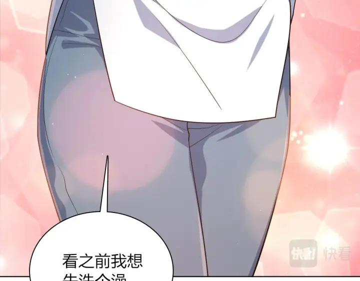 漫画《我家老婆来自一千年前》122第16张图