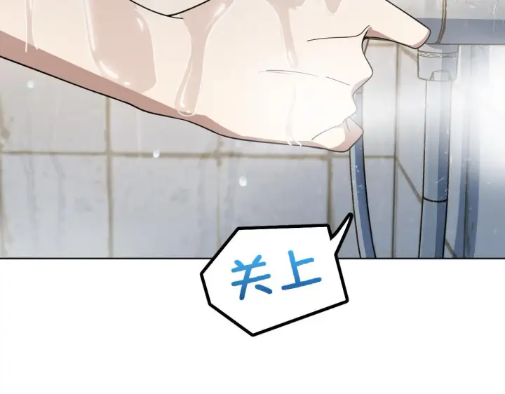 漫画《我家老婆来自一千年前》122第24张图