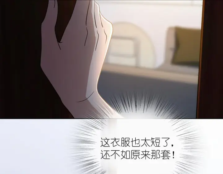 漫画《我家老婆来自一千年前》122第34张图