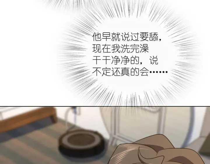 漫画《我家老婆来自一千年前》122第40张图