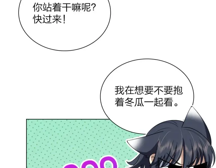 漫画《我家老婆来自一千年前》122第43张图