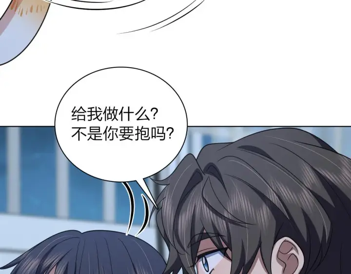 漫画《我家老婆来自一千年前》122第52张图
