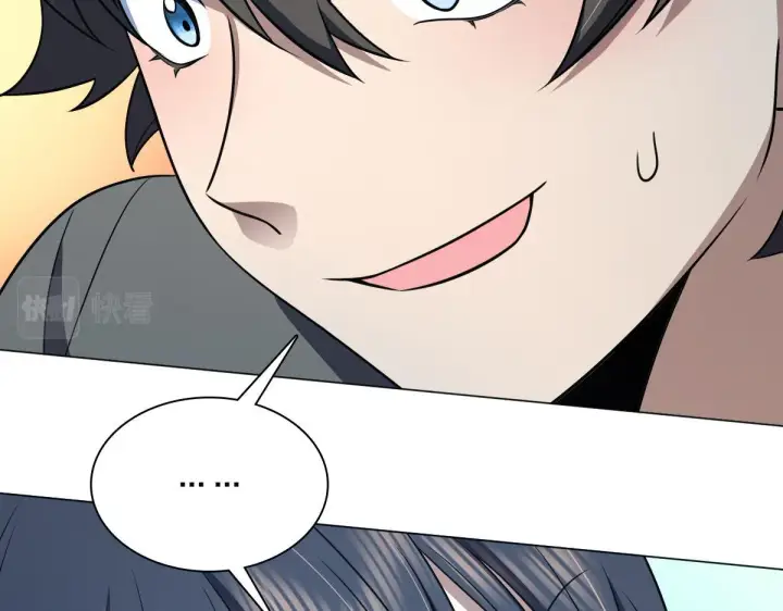 漫画《我家老婆来自一千年前》122第61张图