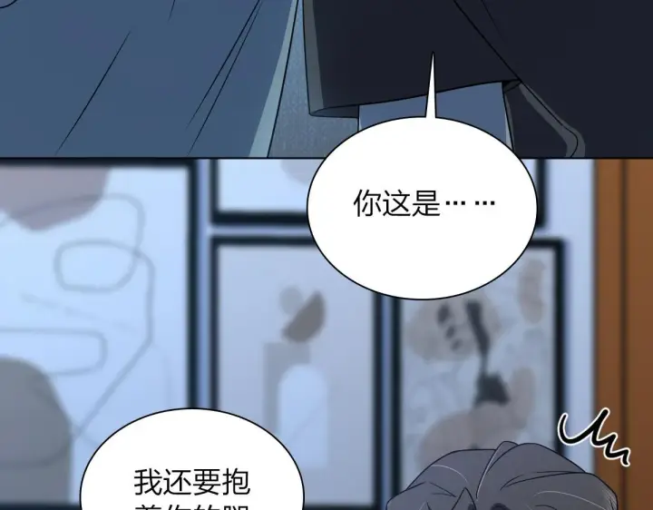 漫画《我家老婆来自一千年前》122第66张图
