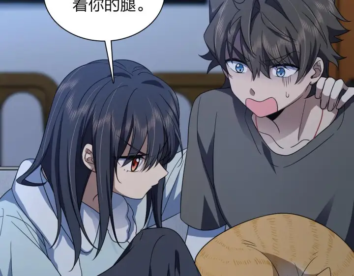 漫画《我家老婆来自一千年前》122第67张图