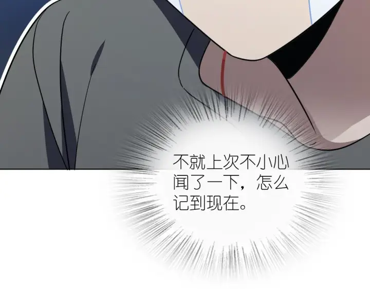 漫画《我家老婆来自一千年前》122第73张图