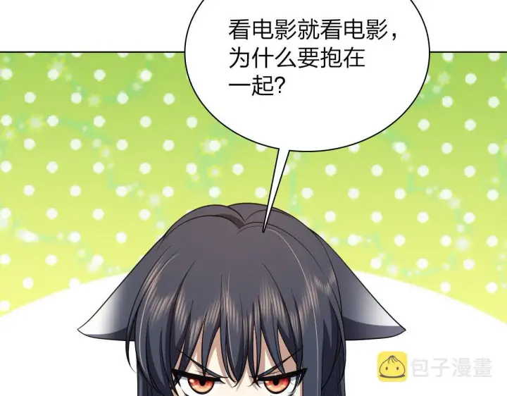漫画《我家老婆来自一千年前》122第9张图
