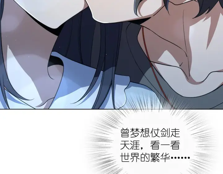 漫画《我家老婆来自一千年前》123第11张图