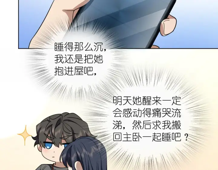 漫画《我家老婆来自一千年前》123第14张图