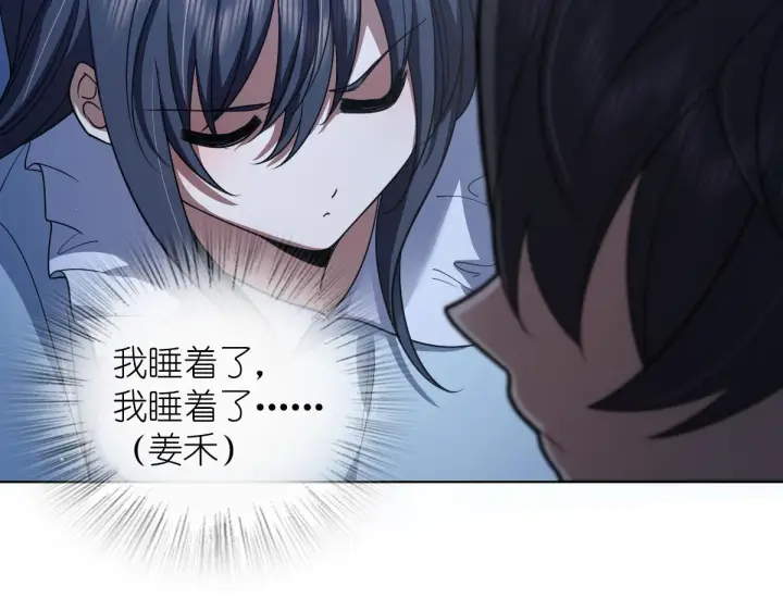 漫画《我家老婆来自一千年前》123第23张图
