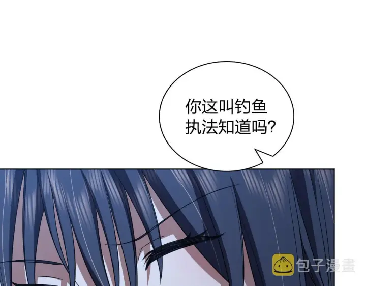 漫画《我家老婆来自一千年前》123第31张图