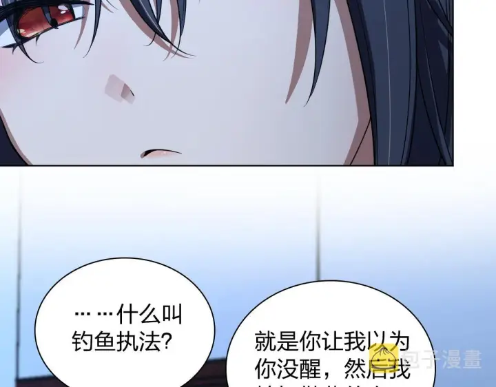漫画《我家老婆来自一千年前》123第32张图