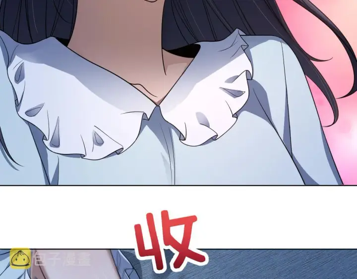 漫画《我家老婆来自一千年前》123第43张图