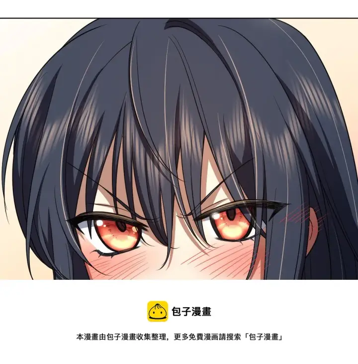 漫画《我家老婆来自一千年前》123第50张图