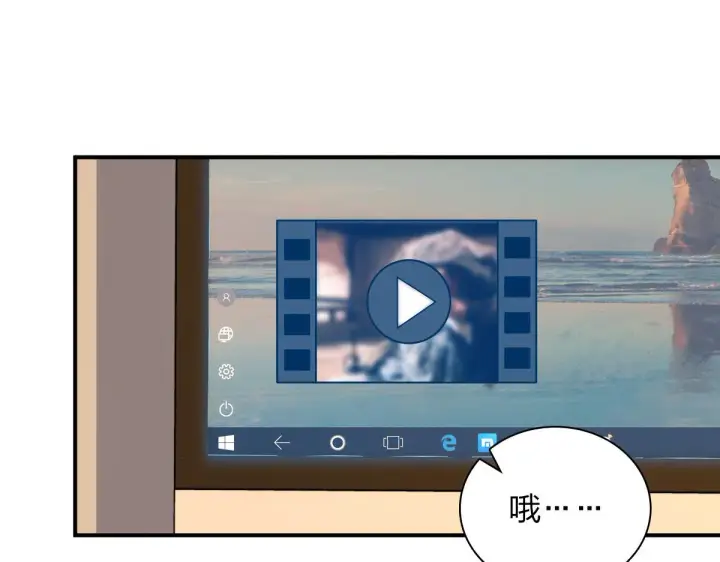 漫画《我家老婆来自一千年前》08第109张图