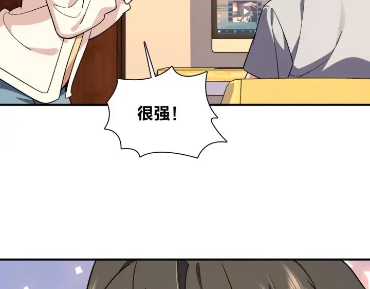 漫画《我家老婆来自一千年前》08第111张图