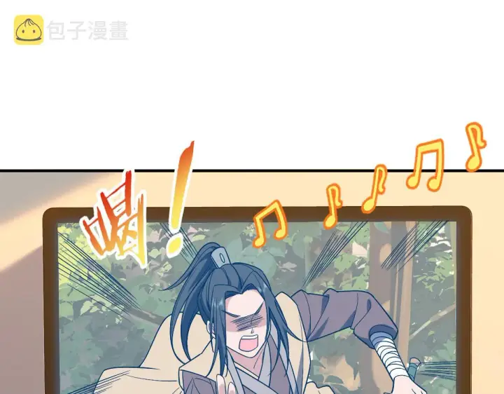 漫画《我家老婆来自一千年前》08第115张图