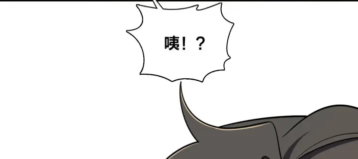 漫画《我家老婆来自一千年前》08第123张图