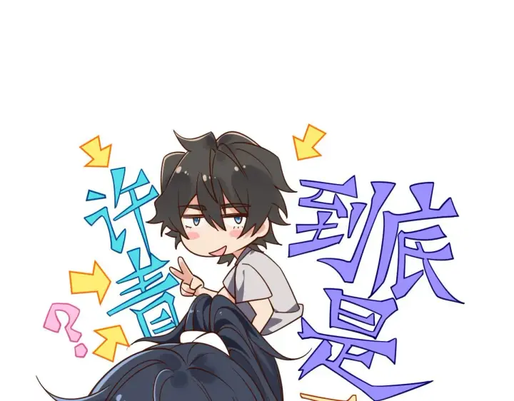 漫画《我家老婆来自一千年前》08第128张图