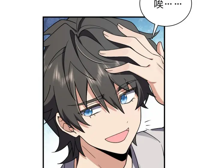 漫画《我家老婆来自一千年前》08第13张图