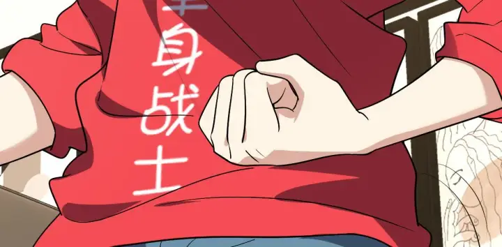 漫画《我家老婆来自一千年前》08第20张图
