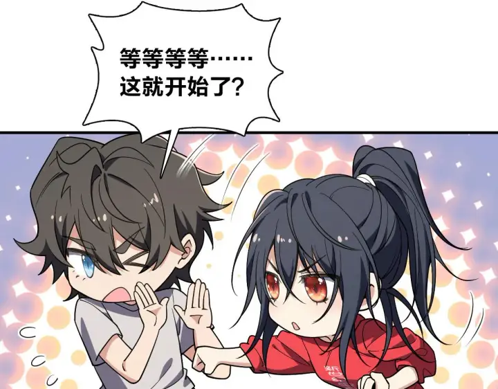 漫画《我家老婆来自一千年前》08第22张图