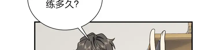 漫画《我家老婆来自一千年前》08第26张图
