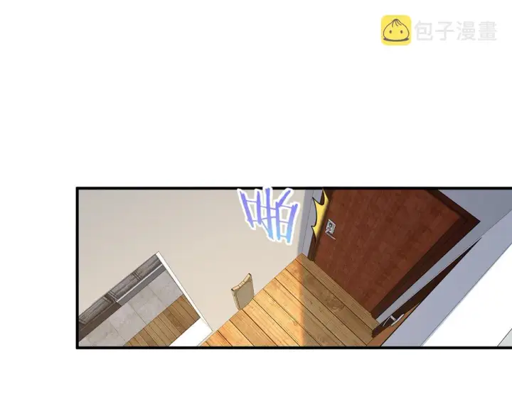 漫画《我家老婆来自一千年前》08第36张图
