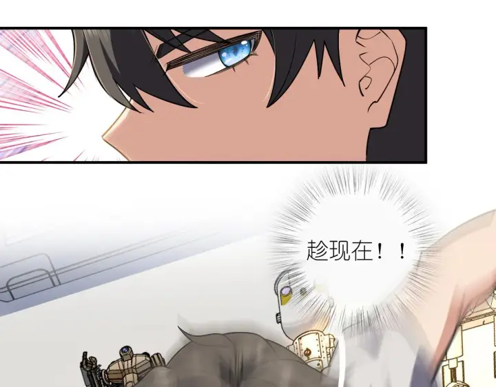 漫画《我家老婆来自一千年前》08第37张图