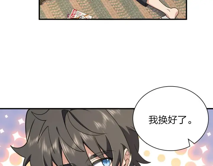 漫画《我家老婆来自一千年前》08第48张图